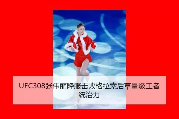 zhang-wei-li-xiang-fu-ji-bai-ge-la-suo-hou-cao-liang-ji-wang-zhe-tong-zhi-li-3-483.jpg