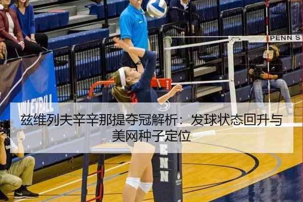 zi-wei-lie-fu-xin-xin-na-ti-duo-guan-jie-xi-fa-qiu-zhuang-tai-hui-sheng-yu-mei-wang-zhong-zi-ding-wei-3-204.jpg
